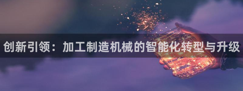 乐发lv官方平台电话