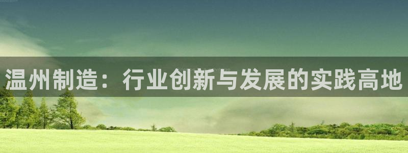 乐发1平台