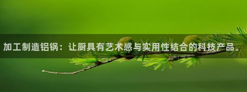 乐发app下载平台官网