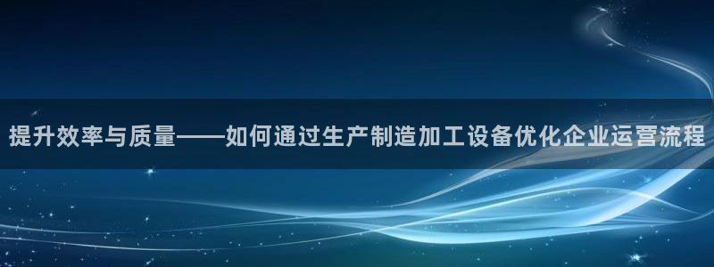 乐发x这个平台靠谱吗