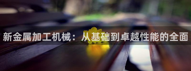 乐发平台怎么样知乎