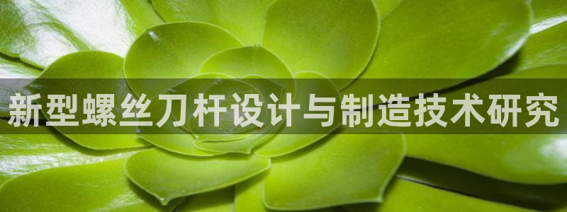 澳门乐发开户游戏平台