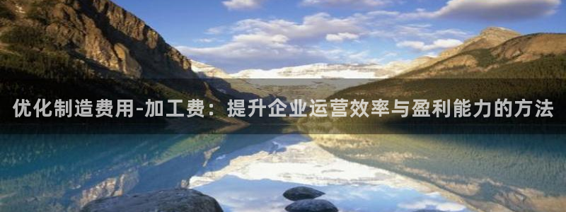 必乐2平台指尖发