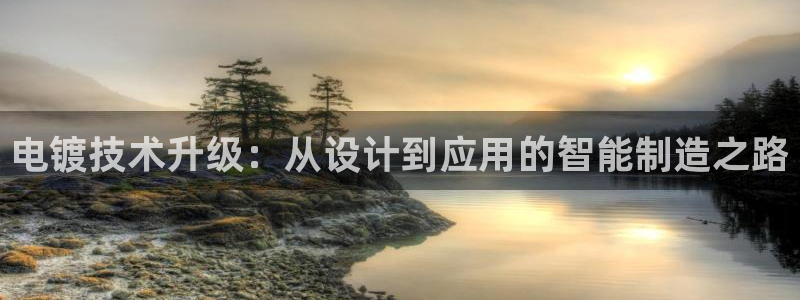 乐发平台官网