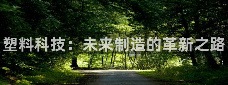 乐发旗下的平台有多少