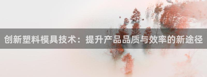 乐发平台黑钱