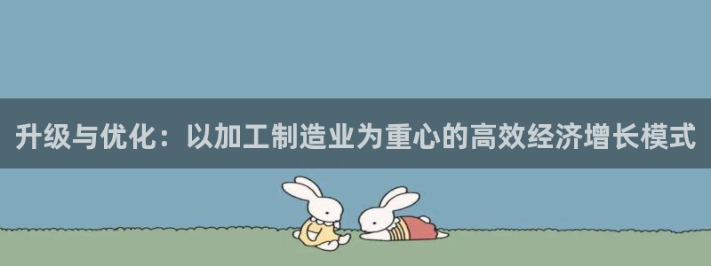 乐发平台杀猪盘