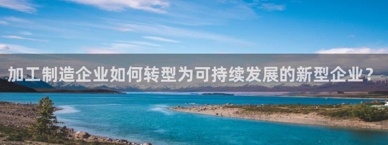 乐发彩票平台下载安装