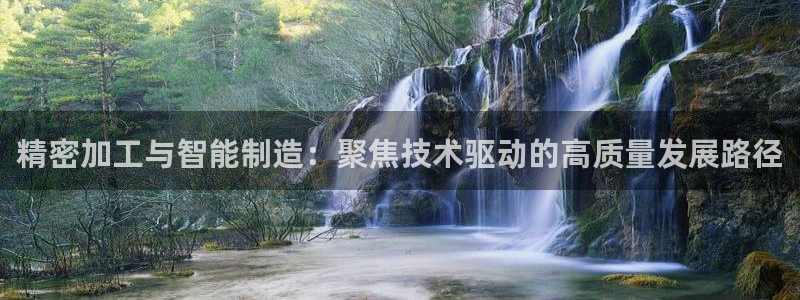 乐发x这个平台靠谱吗