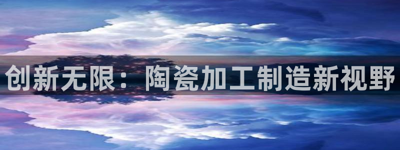 乐发彩票最新平台官网