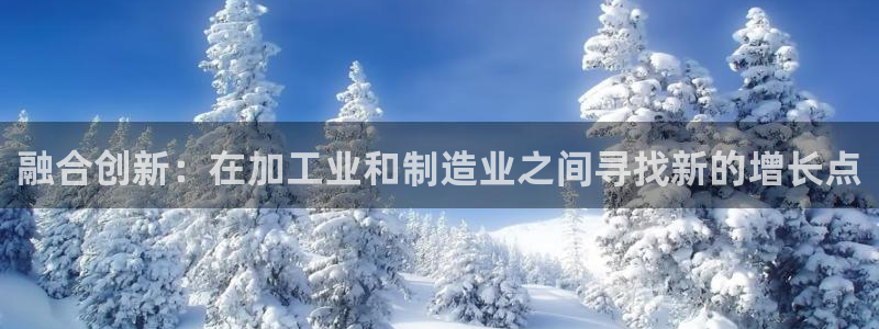 乐发平台下载官网app