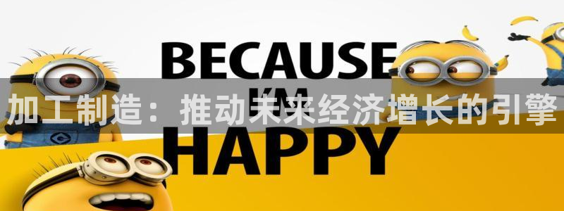 乐发国际官网平台
