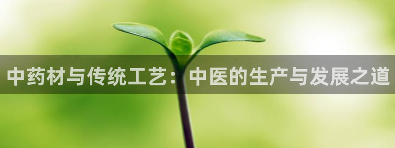 必乐2平台19发指尖