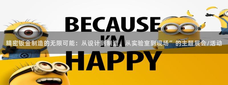 类似乐虎优发老虎机平台