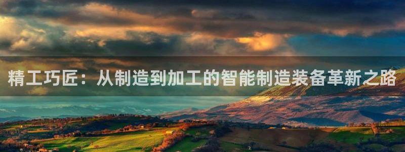 乐发v11平台怎样