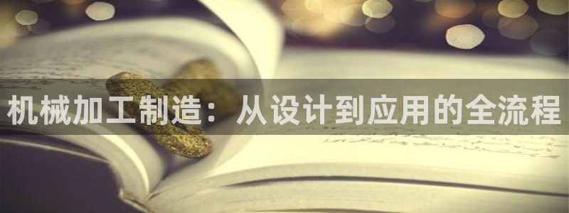 乐发平台彩票官网