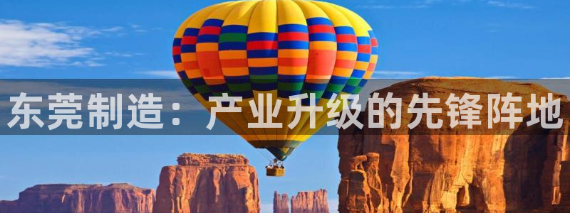 乐发平台彩票