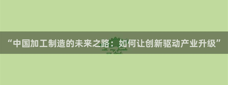 乐豪发官方娱乐平台