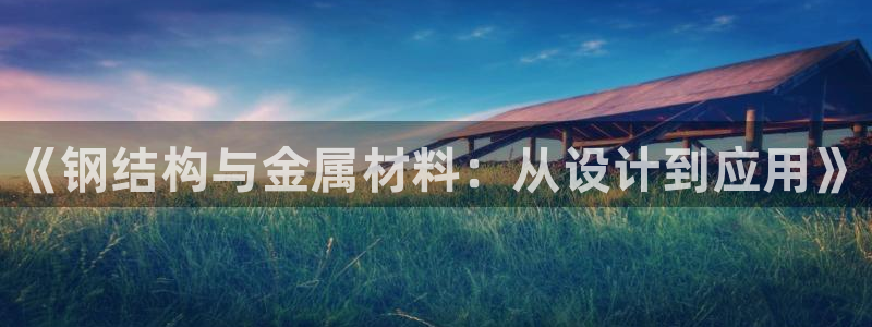 乐发app下载平台