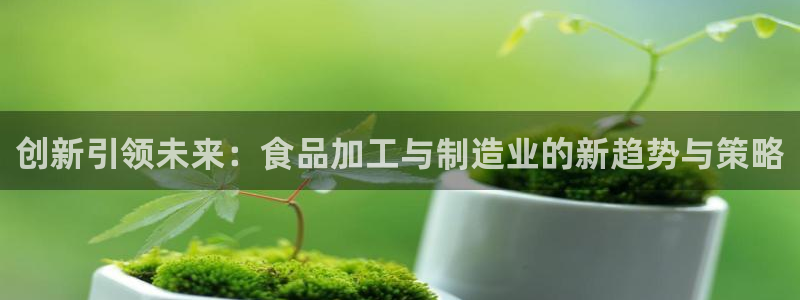 乐发平台网址是多少