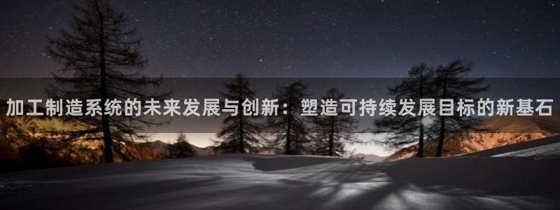 乐发vlll最新平台