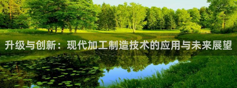 乐发平台下载安装