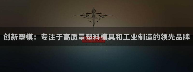 乐发彩票登录平台