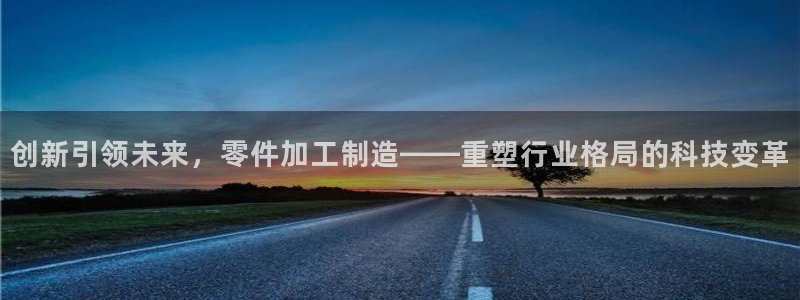 乐发彩票平台下载手机版