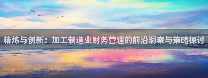 乐发III平台怎么样