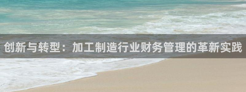 乐发是正规大平台吗