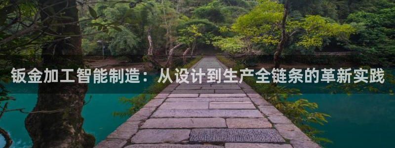 乐发是个什么软件平台