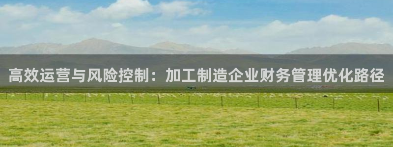 乐发平台怎么样可靠吗