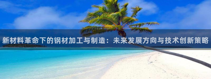 乐发平台app下载安装