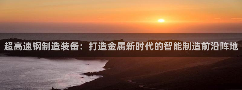 乐发平台下载app