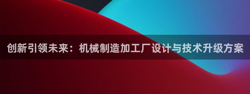 乐发app下载平台安装