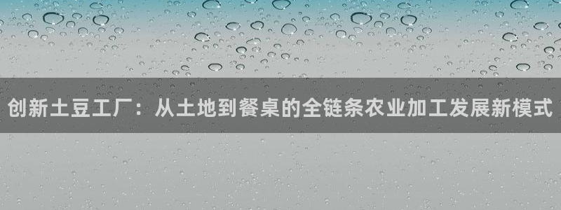 发乐发彩票平台注册码