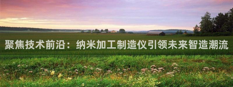 乐发平台网址是多少
