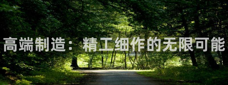 乐发复生官方平台下载安装