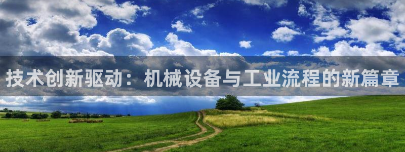 乐发体育平台官网