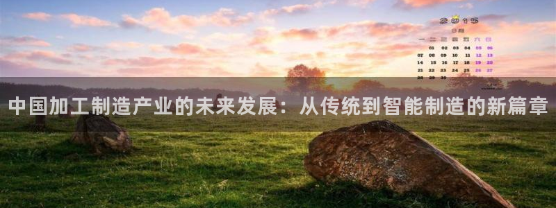 乐发平台下载app