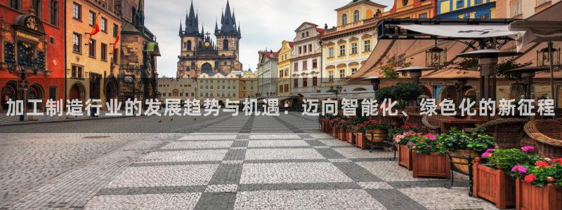 乐发平台怎么样可靠吗