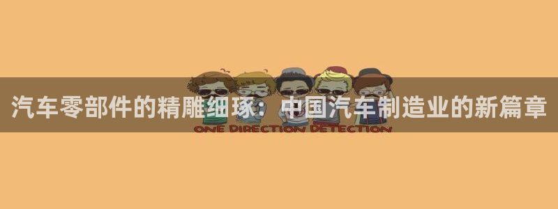 乐发1彩票平台下载