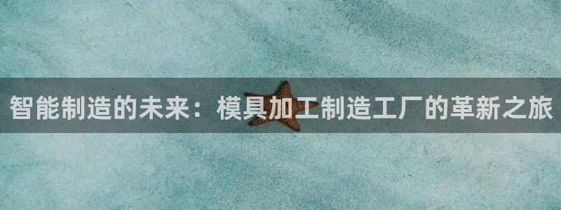 乐发app下载平台官网