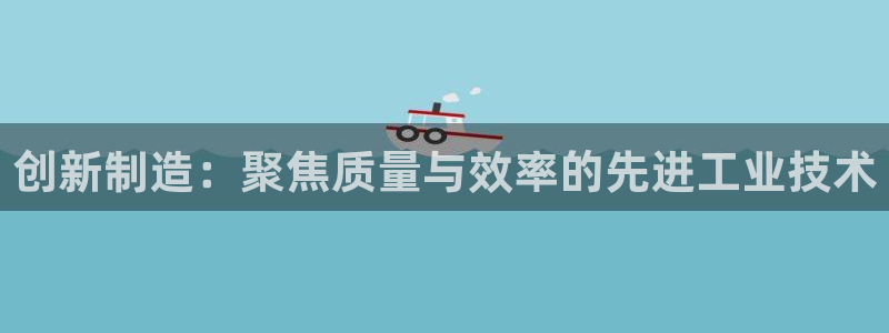 乐发旗下的平台有多少个