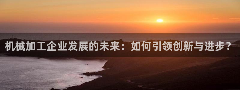 乐发平台注册资金多少亿