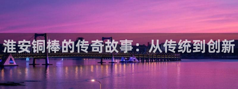 乐发邀请码平台