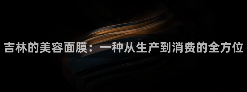 乐发国际 皇恩a平台