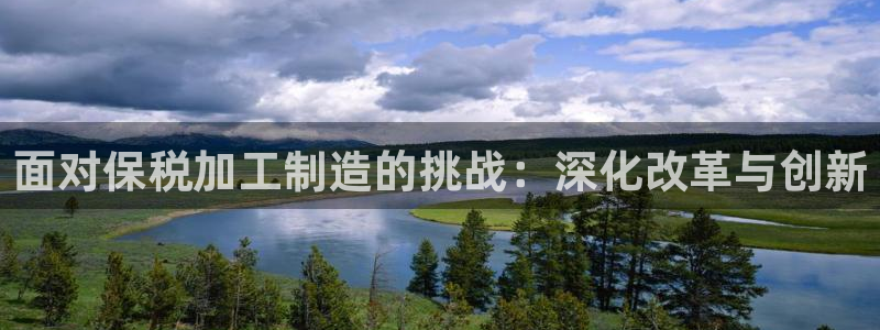 乐发vlll最新平台