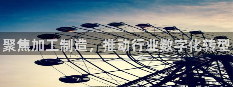 乐发平台会黑钱么