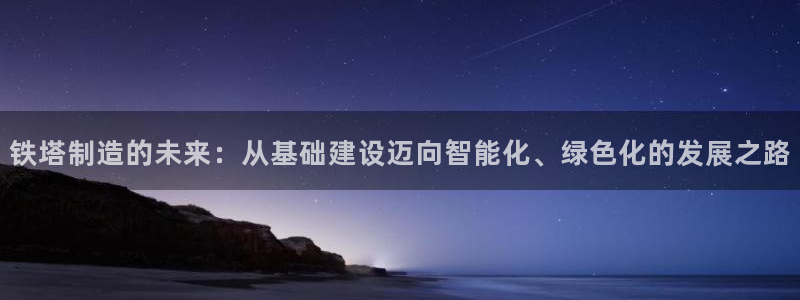 乐发lv平台真实吗